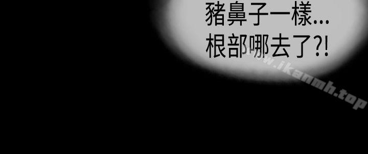 9P - 丑闻第一季(完结)