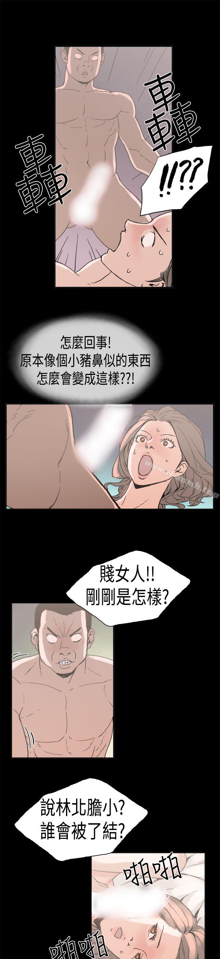13P - 丑闻第一季(完结)
