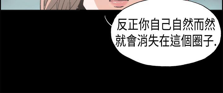 8P - 丑闻第一季(完结)