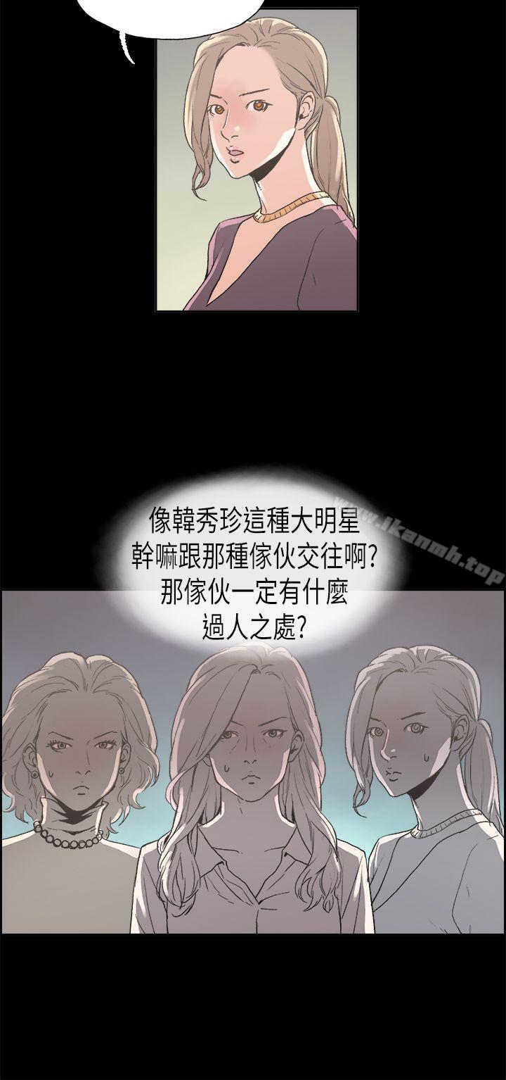 10P - 丑闻第一季(完结)