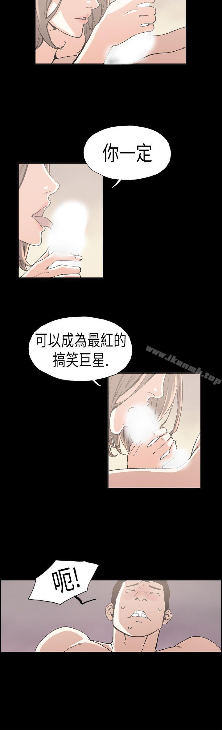 6P - 丑闻第一季(完结)