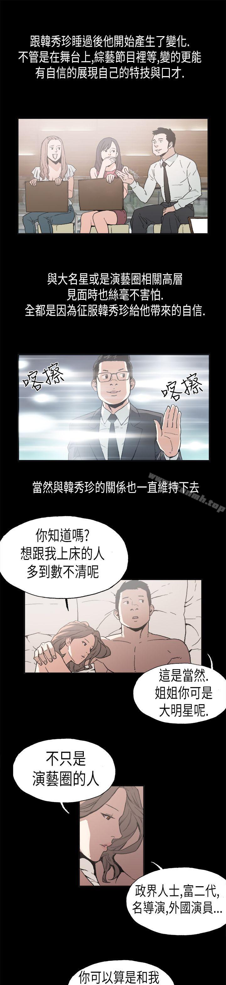 7P - 丑闻第一季(完结)