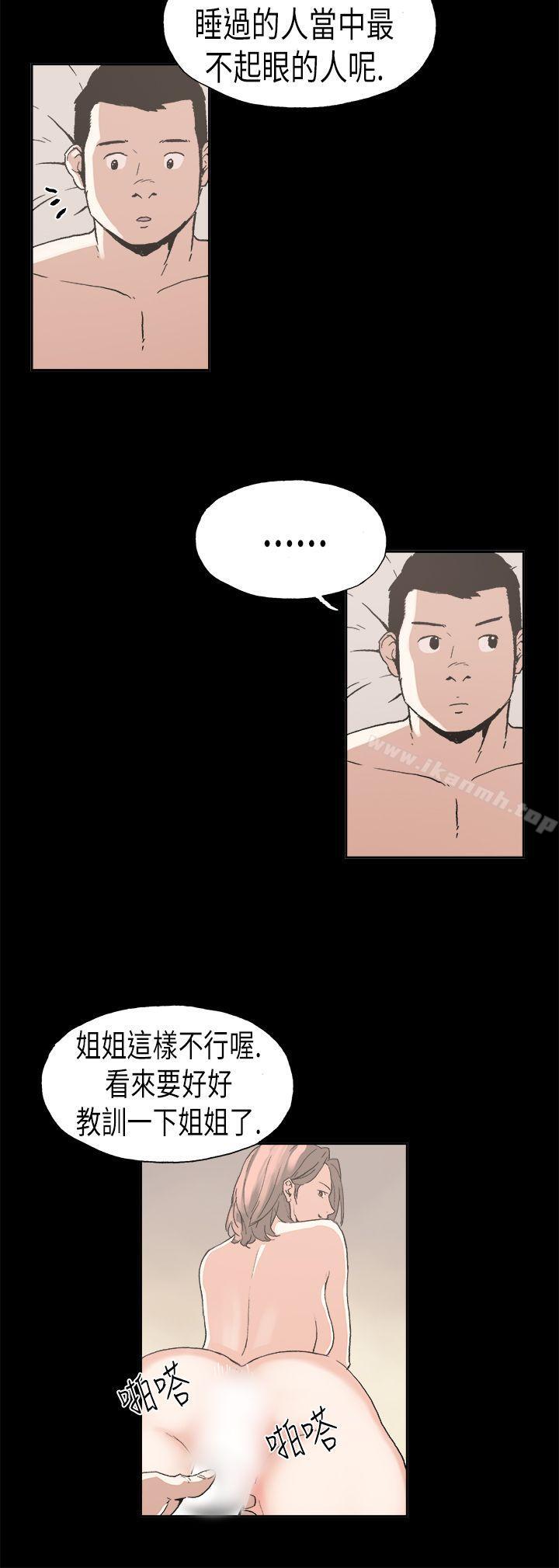 8P - 丑闻第一季(完结)