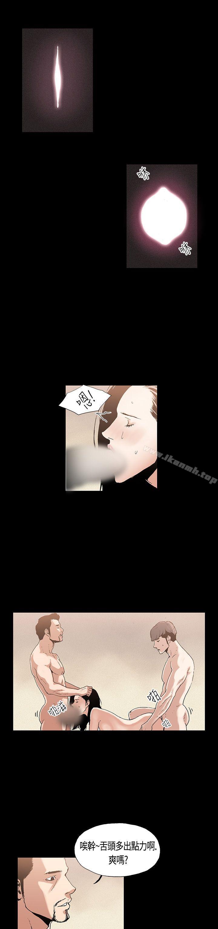 10P - 丑闻第一季(完结)