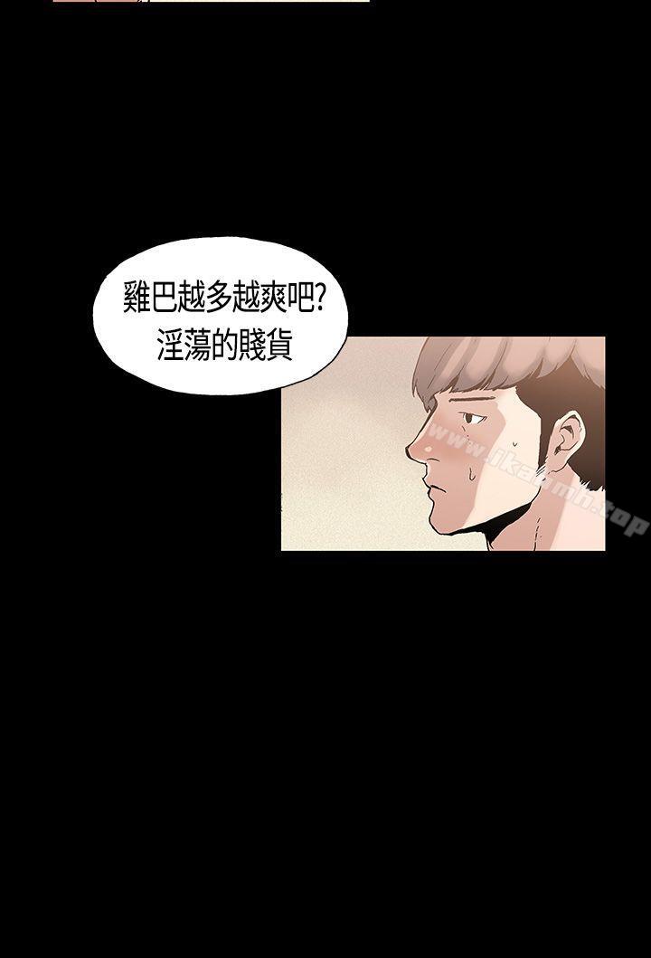 11P - 丑闻第一季(完结)