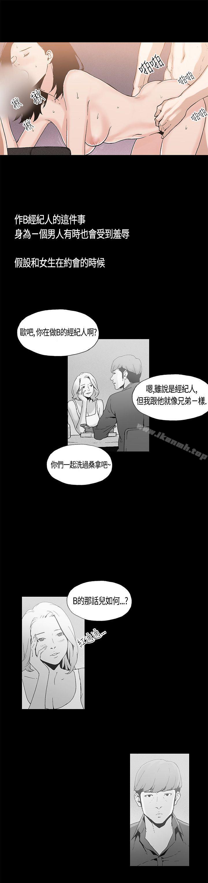 12P - 丑闻第一季(完结)