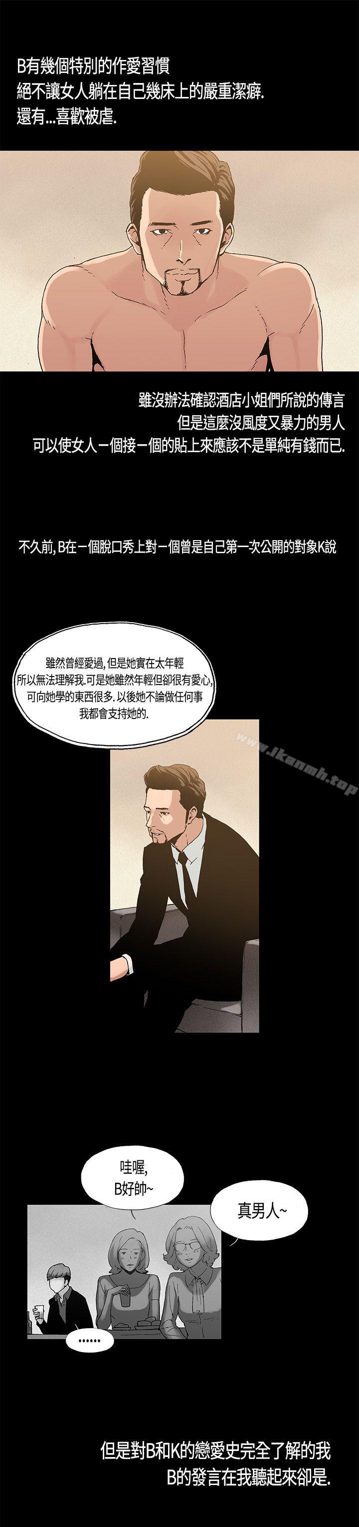 1P - 丑闻第一季(完结)