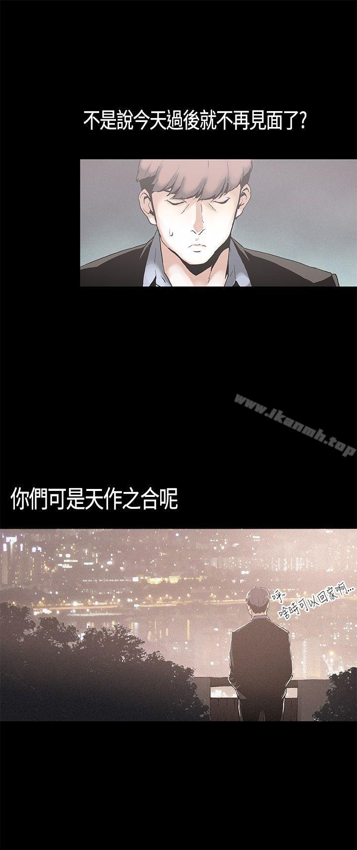 19P - 丑闻第一季(完结)
