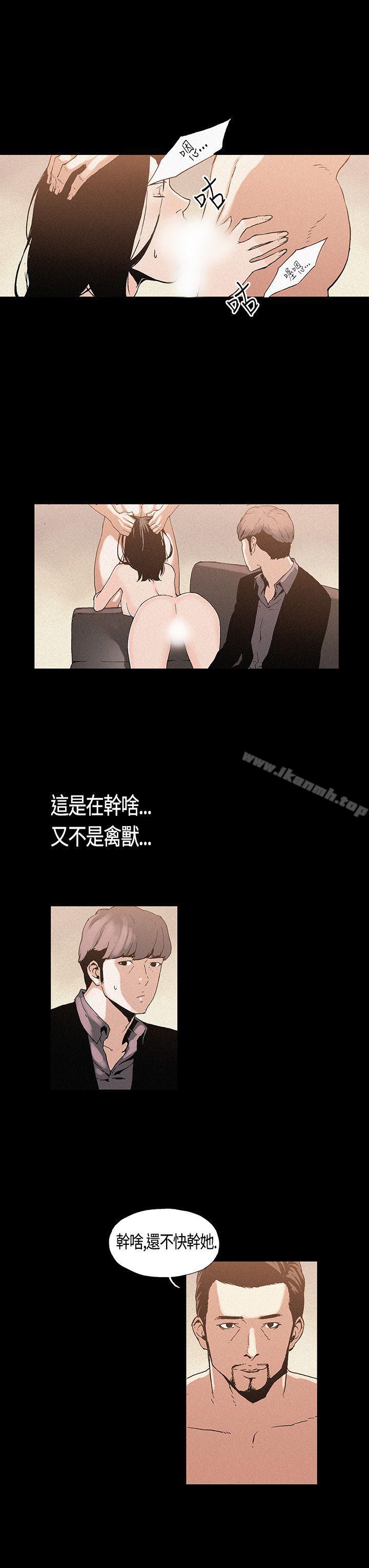 6P - 丑闻第一季(完结)