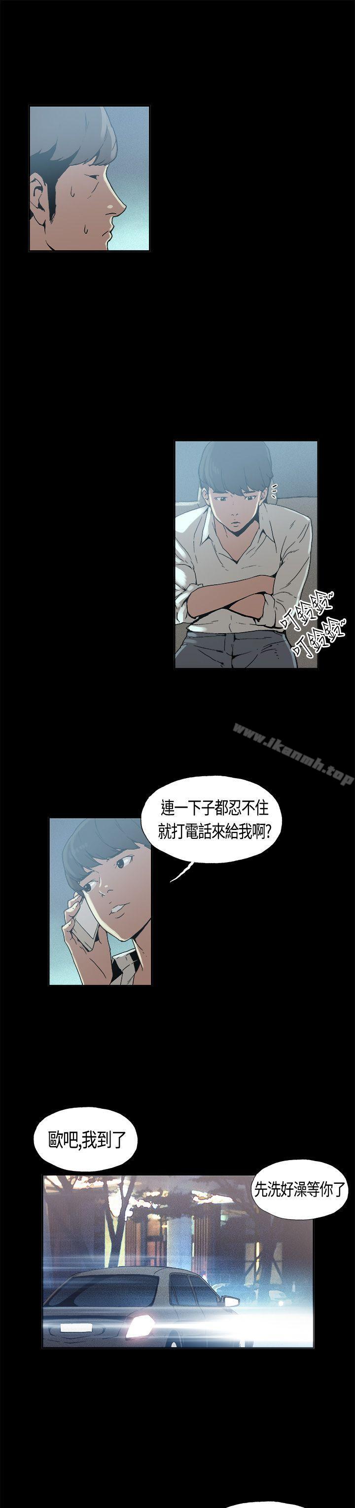 16P - 丑闻第一季(完结)
