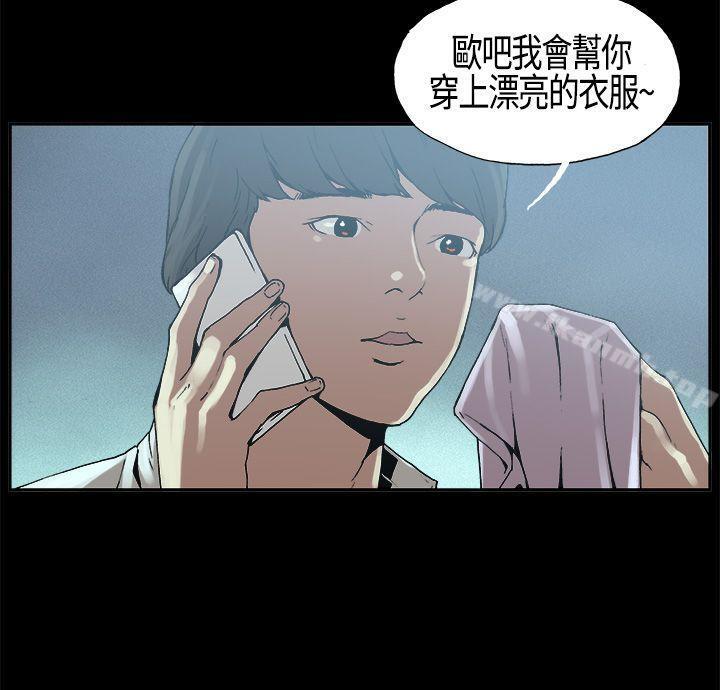 17P - 丑闻第一季(完结)