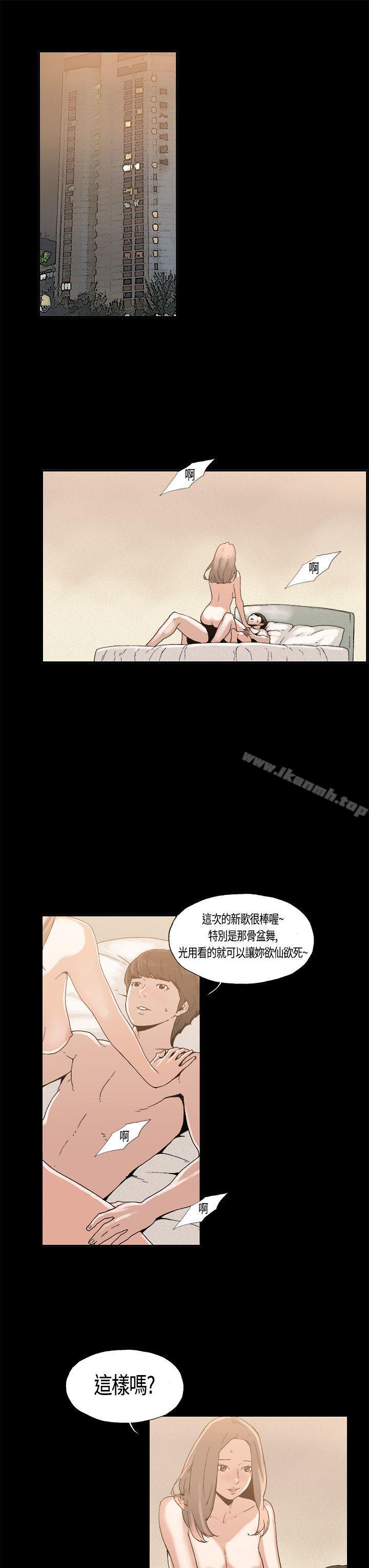 1P - 丑闻第一季(完结)