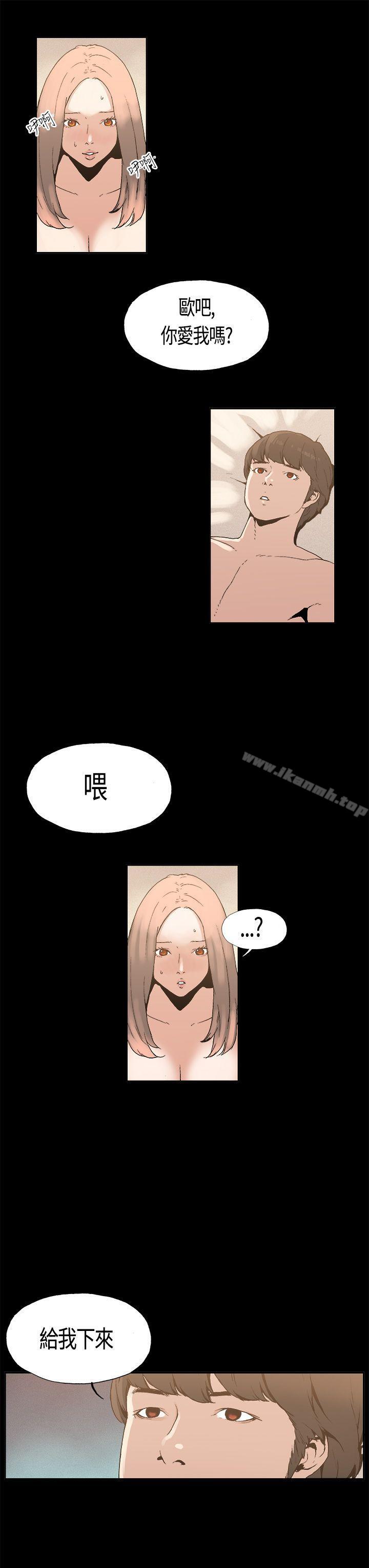 3P - 丑闻第一季(完结)