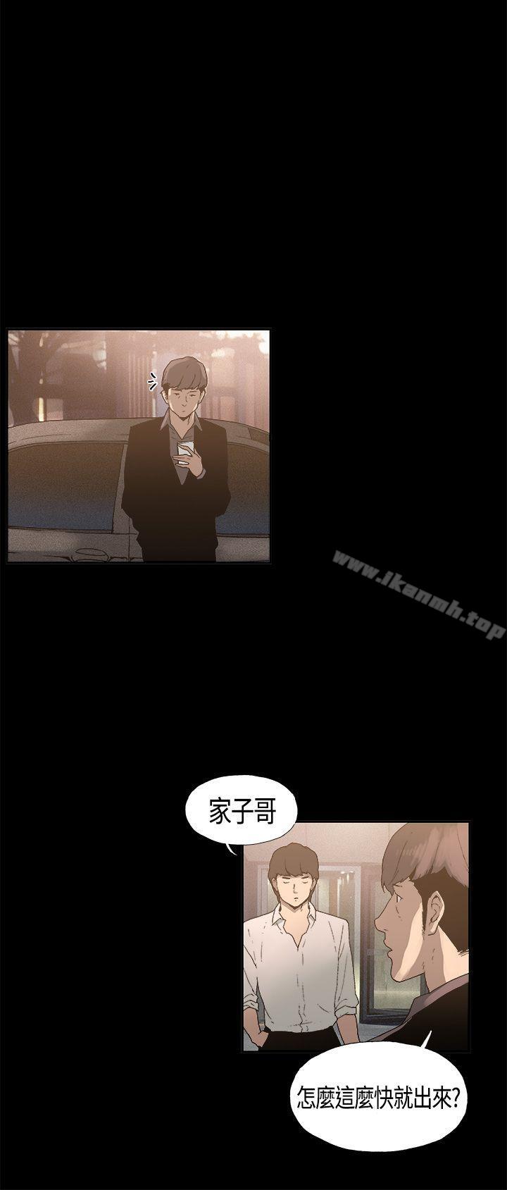 4P - 丑闻第一季(完结)