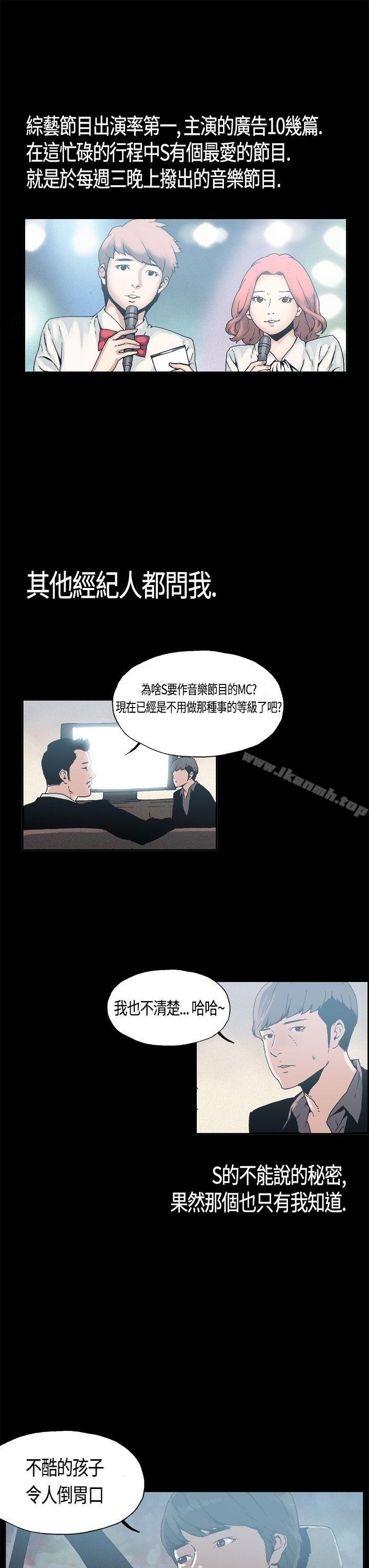 7P - 丑闻第一季(完结)