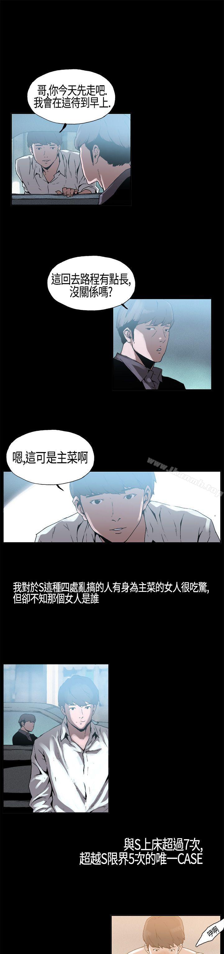 10P - 丑闻第一季(完结)