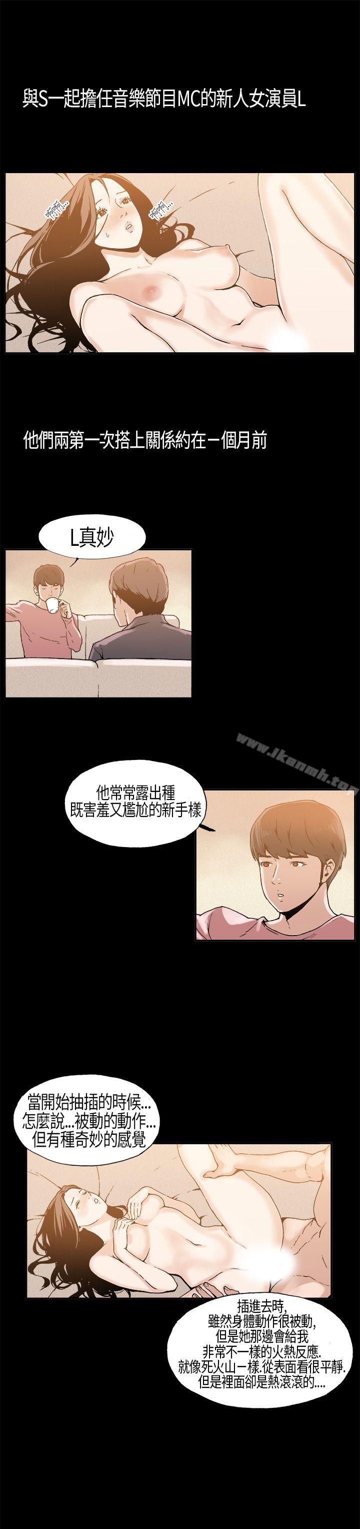 12P - 丑闻第一季(完结)
