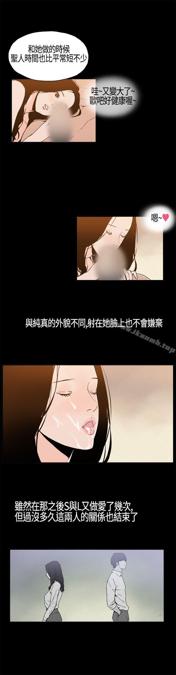 14P - 丑闻第一季(完结)