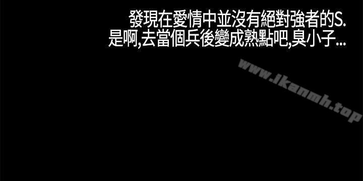 18P - 丑闻第一季(完结)