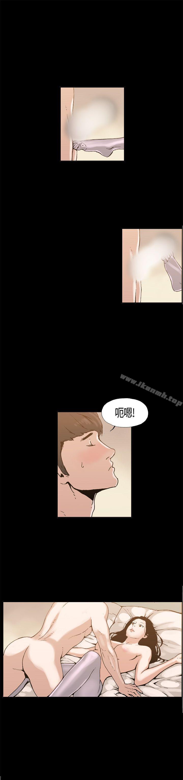 3P - 丑闻第一季(完结)