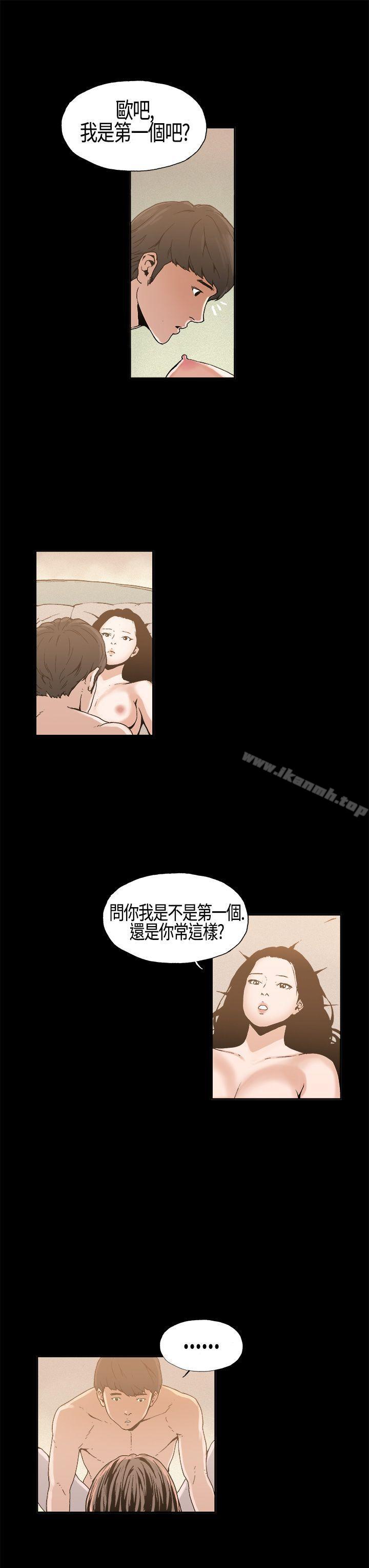 5P - 丑闻第一季(完结)