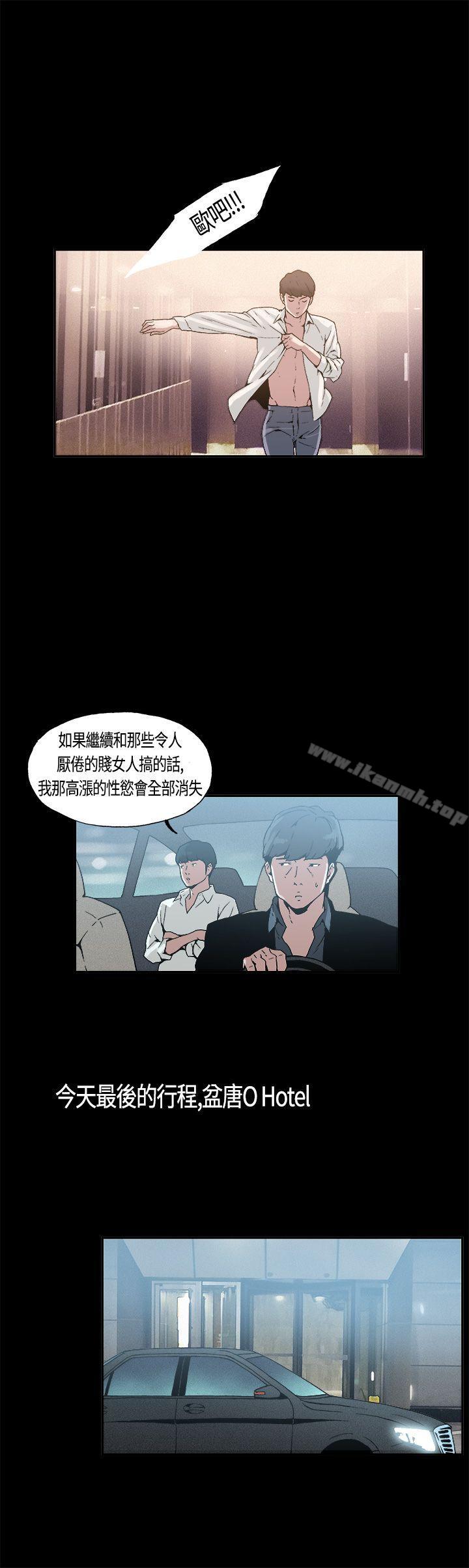 9P - 丑闻第一季(完结)