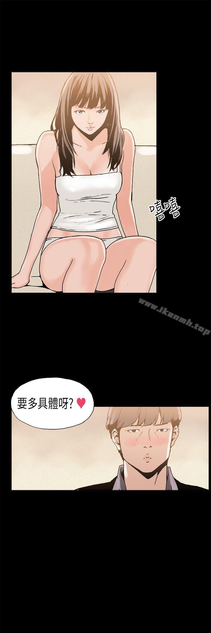 16P - 丑闻第一季(完结)