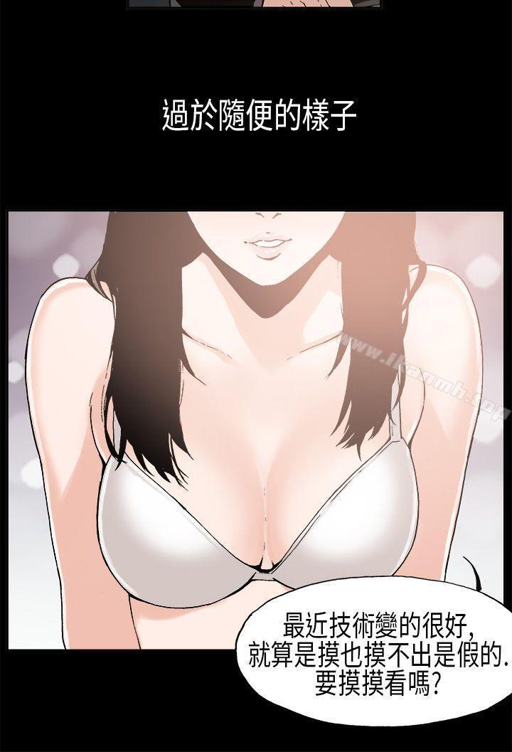 4P - 丑闻第一季(完结)
