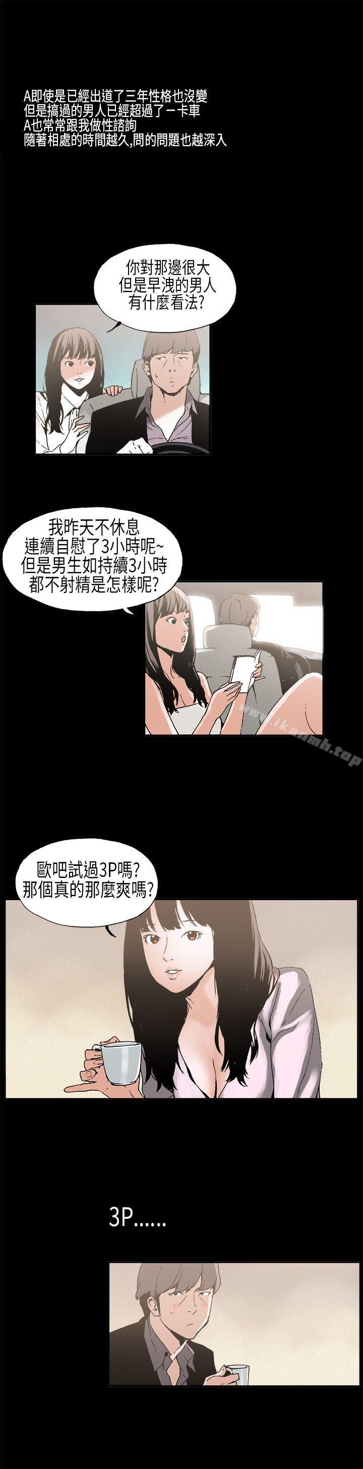 5P - 丑闻第一季(完结)