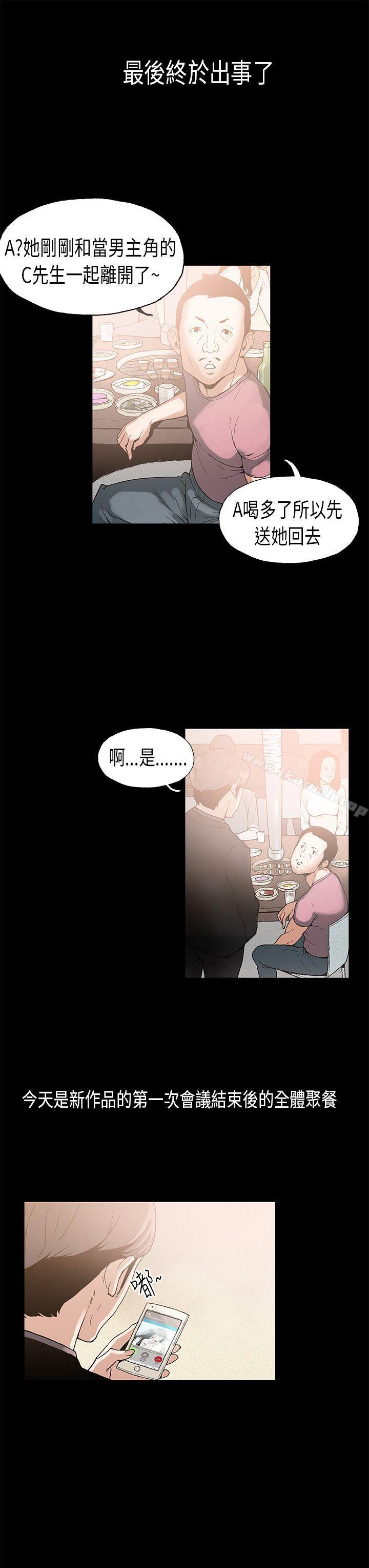 7P - 丑闻第一季(完结)