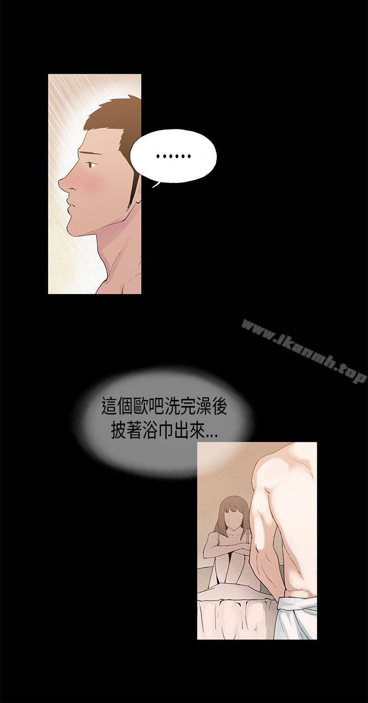 12P - 丑闻第一季(完结)