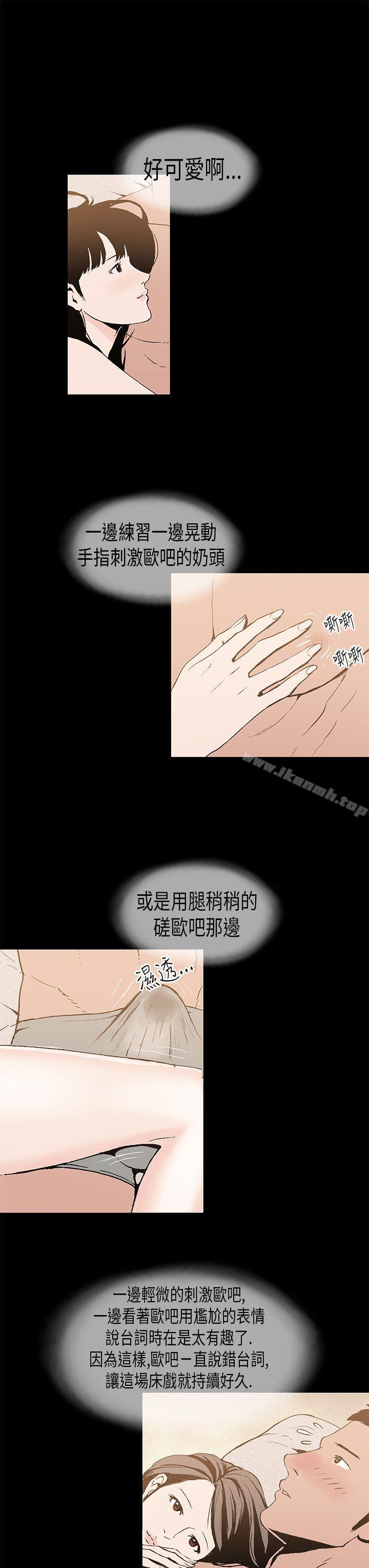 18P - 丑闻第一季(完结)
