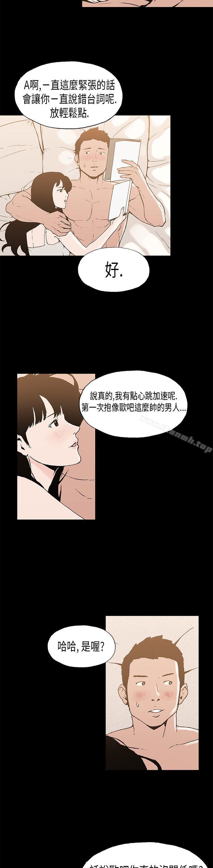 19P - 丑闻第一季(完结)