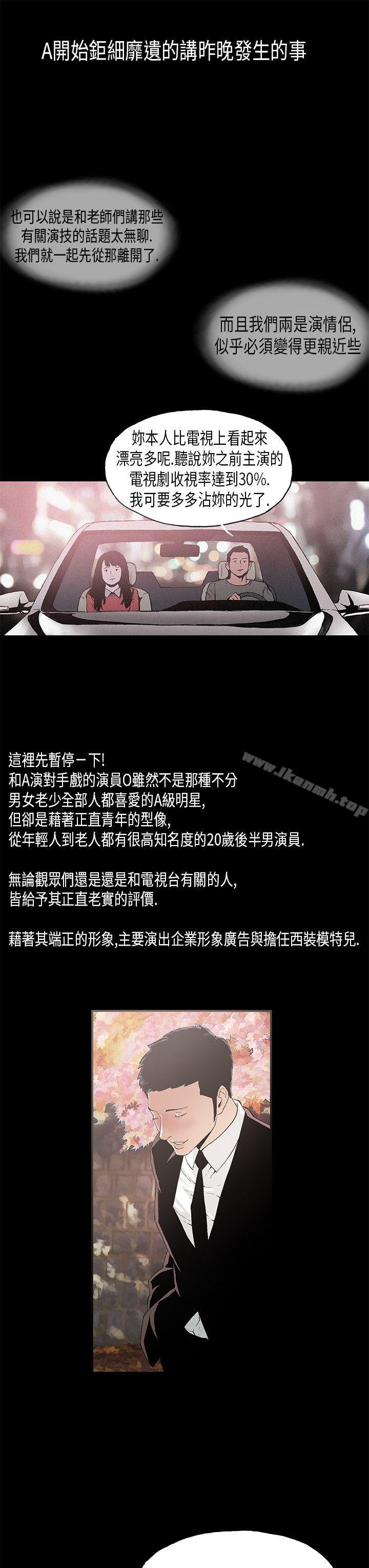 1P - 丑闻第一季(完结)