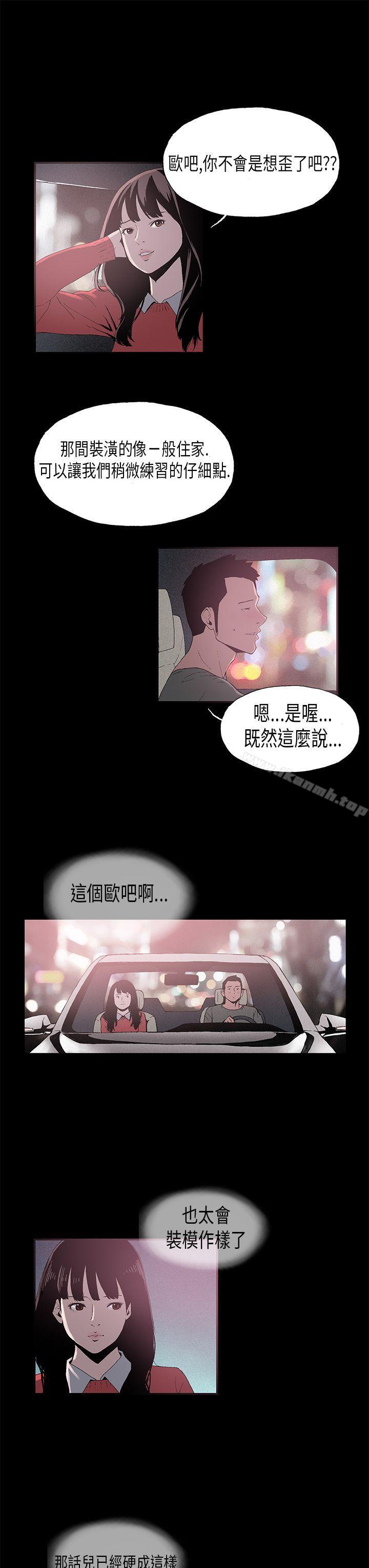 7P - 丑闻第一季(完结)