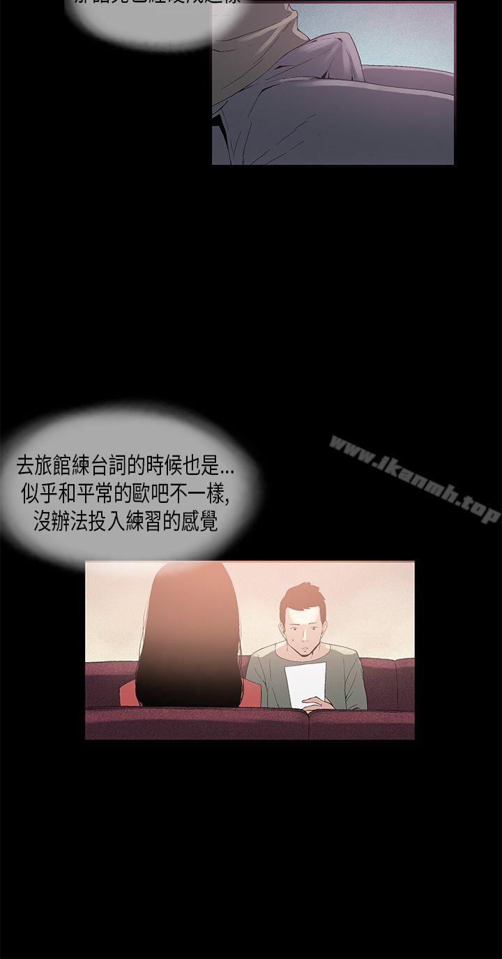 8P - 丑闻第一季(完结)