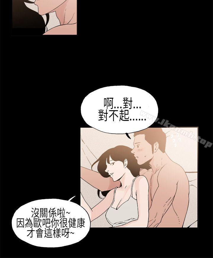 10P - 丑闻第一季(完结)