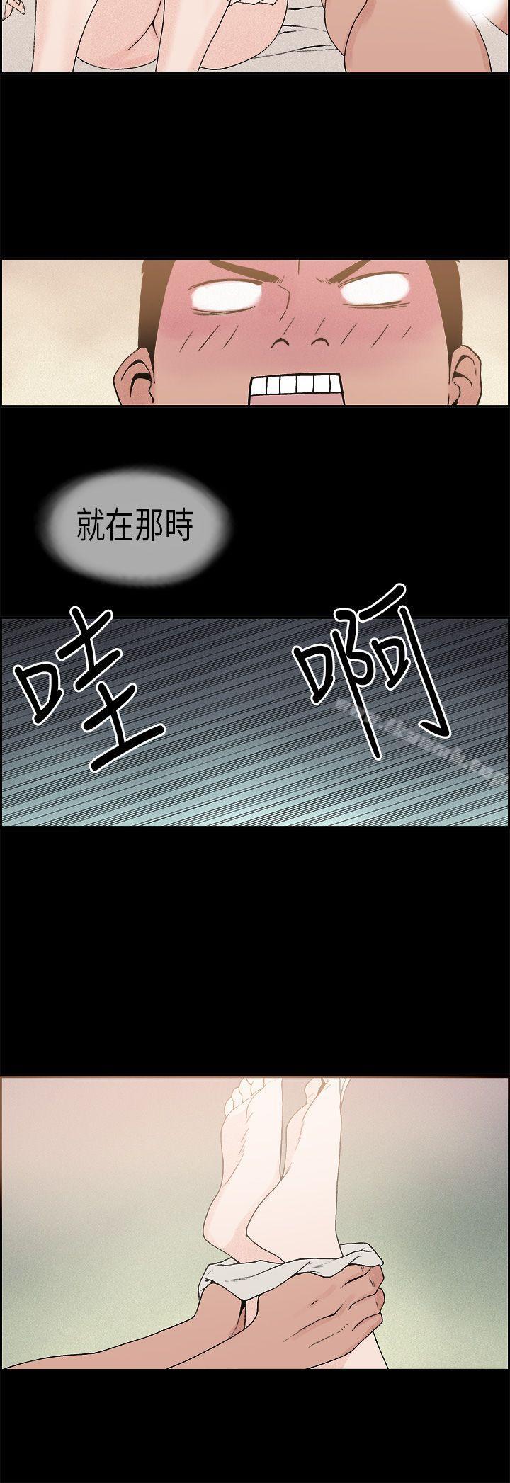 12P - 丑闻第一季(完结)