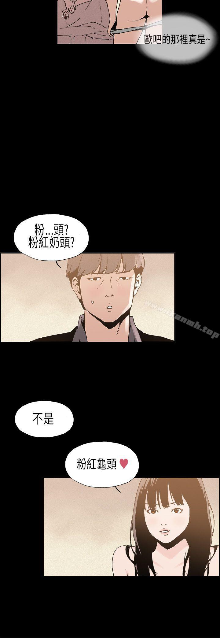 2P - 丑闻第一季(完结)