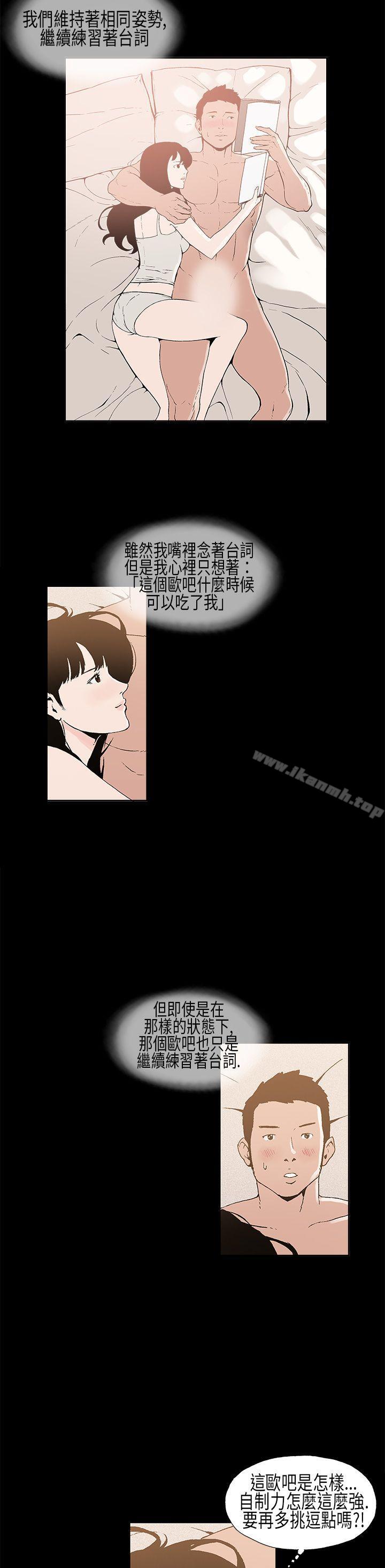 4P - 丑闻第一季(完结)
