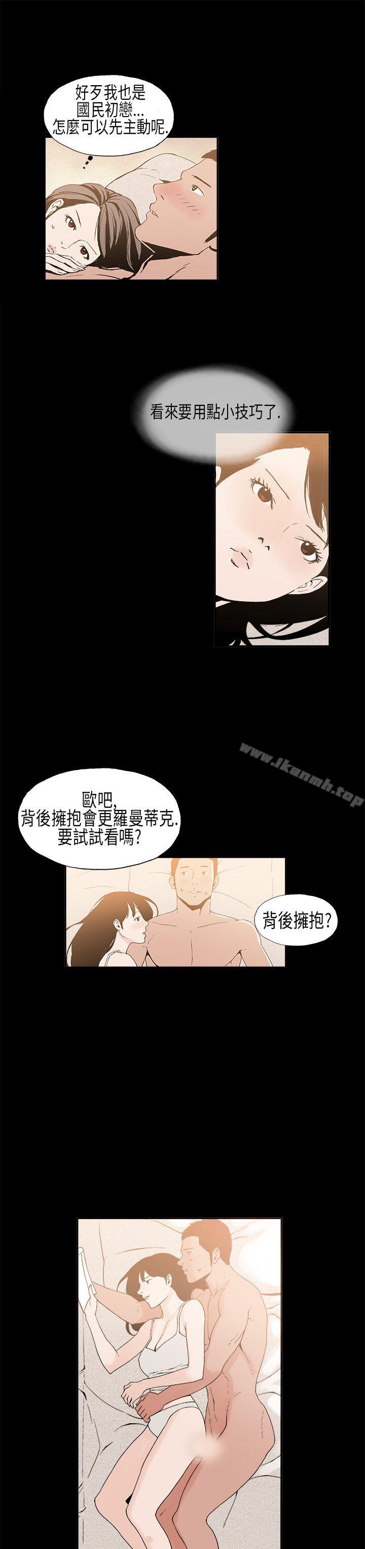 6P - 丑闻第一季(完结)