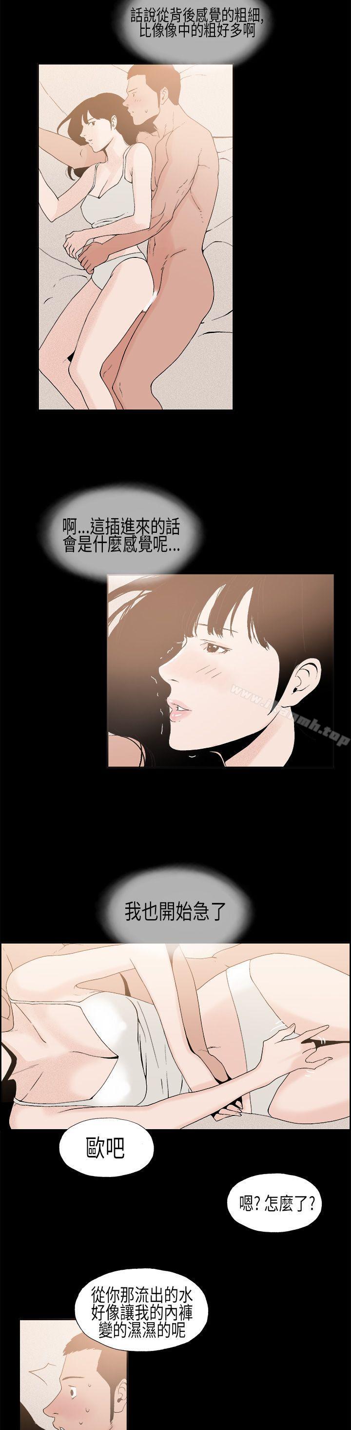 9P - 丑闻第一季(完结)