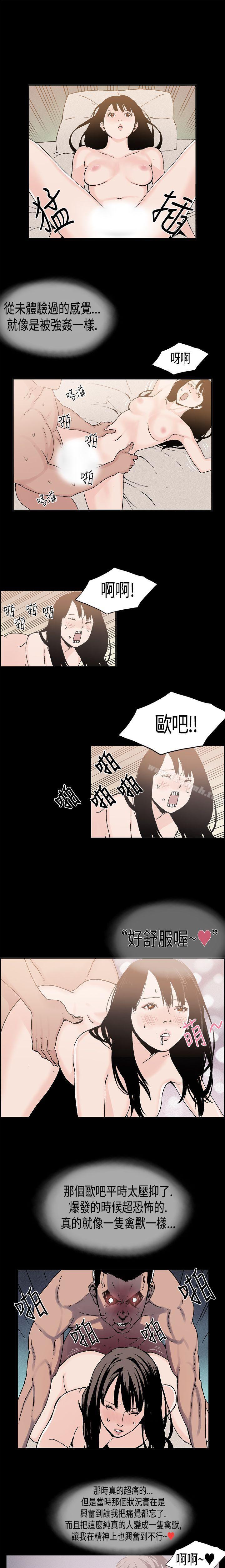 1P - 丑闻第一季(完结)