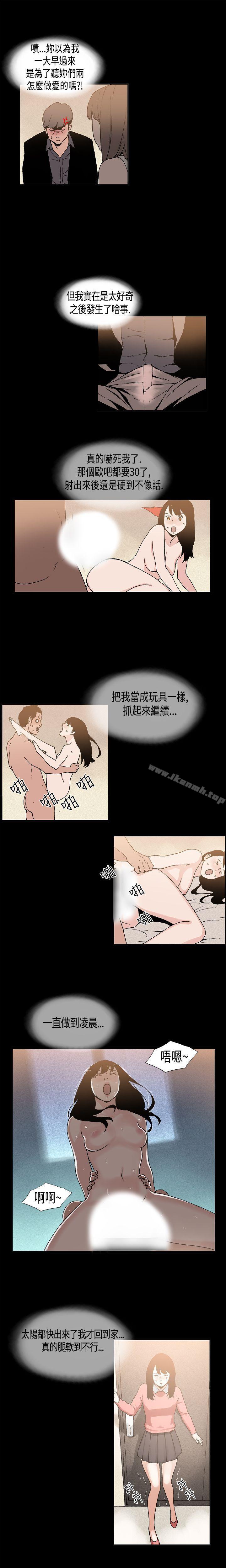 3P - 丑闻第一季(完结)