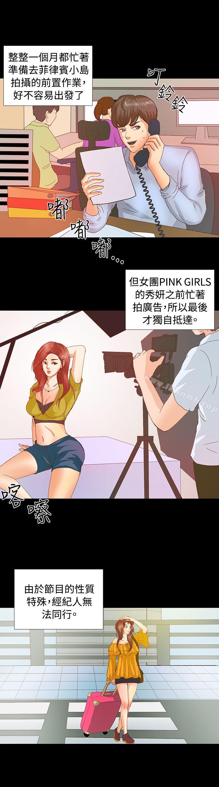 2P - 丛林爱爱法则