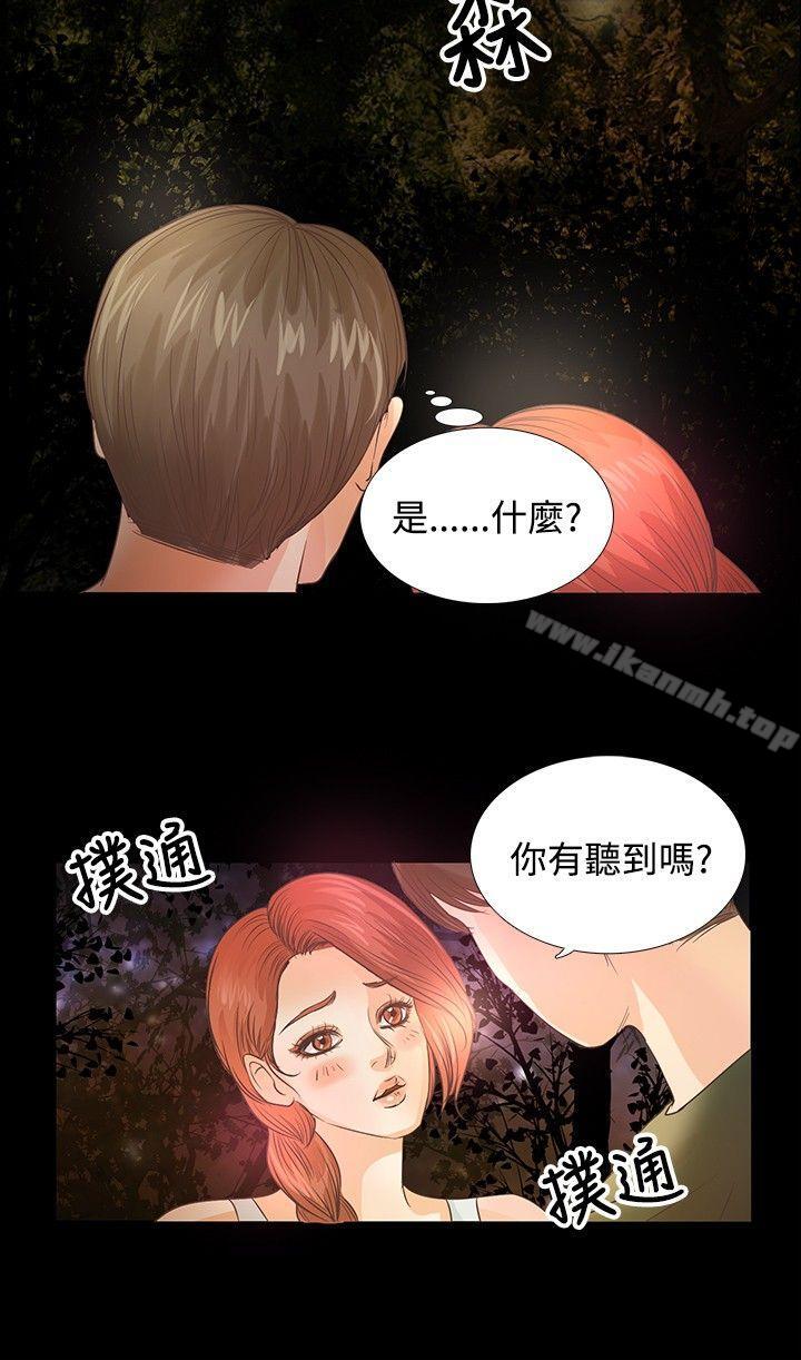 2P - 丛林爱爱法则