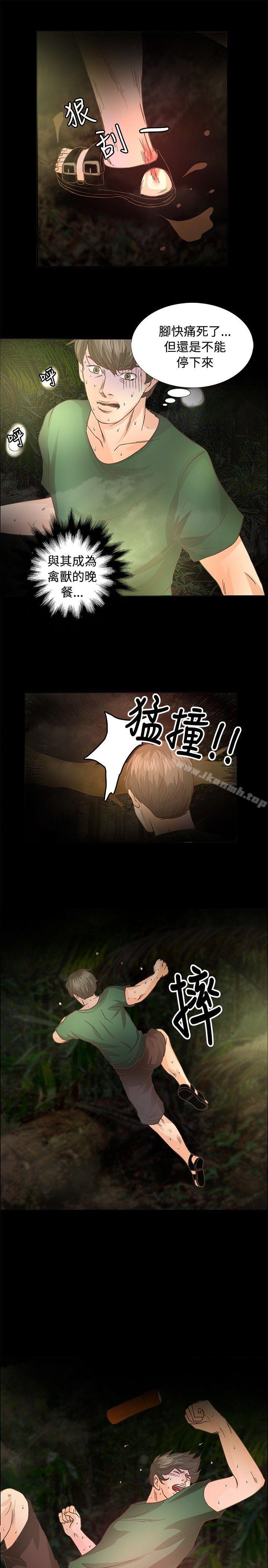 16P - 丛林爱爱法则