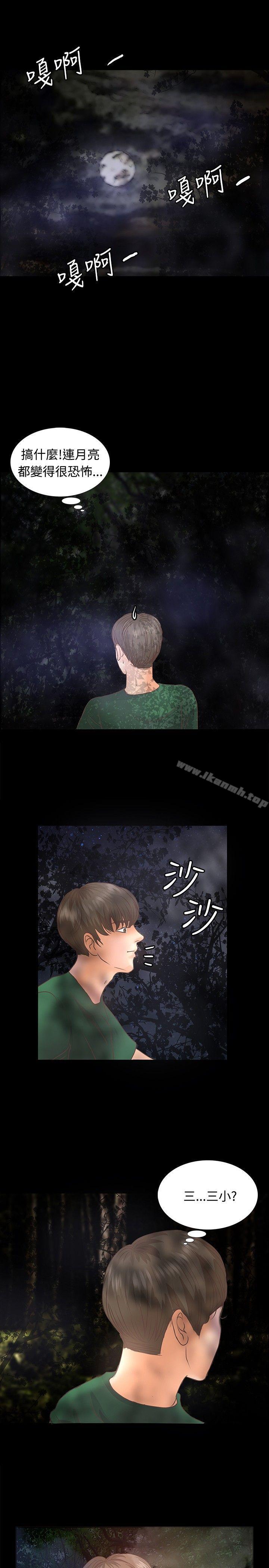 1P - 丛林爱爱法则