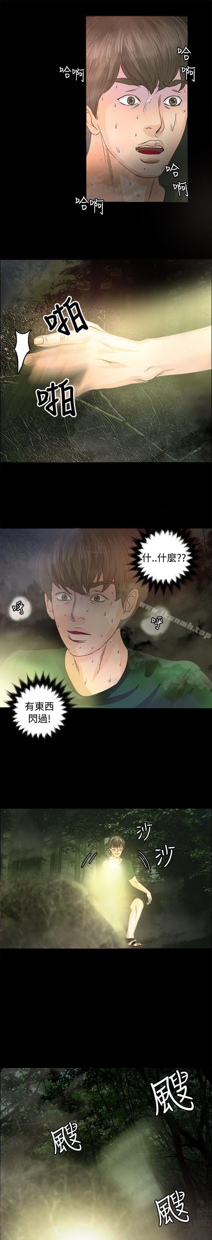 4P - 丛林爱爱法则