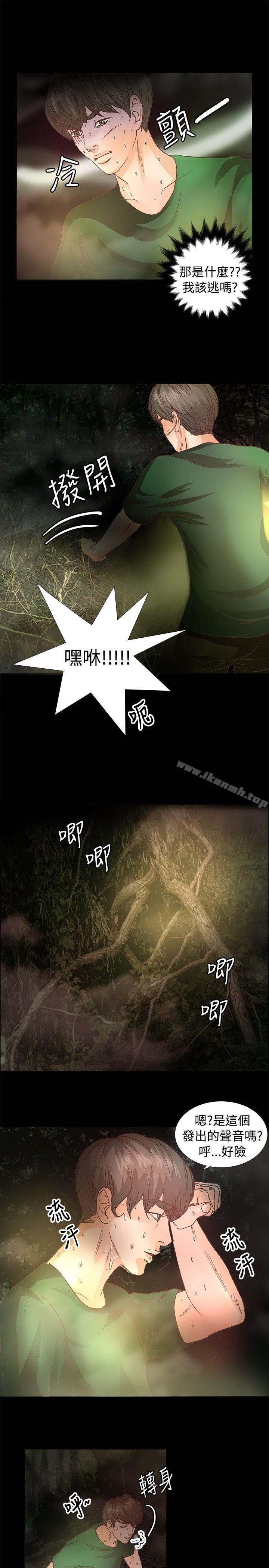 6P - 丛林爱爱法则